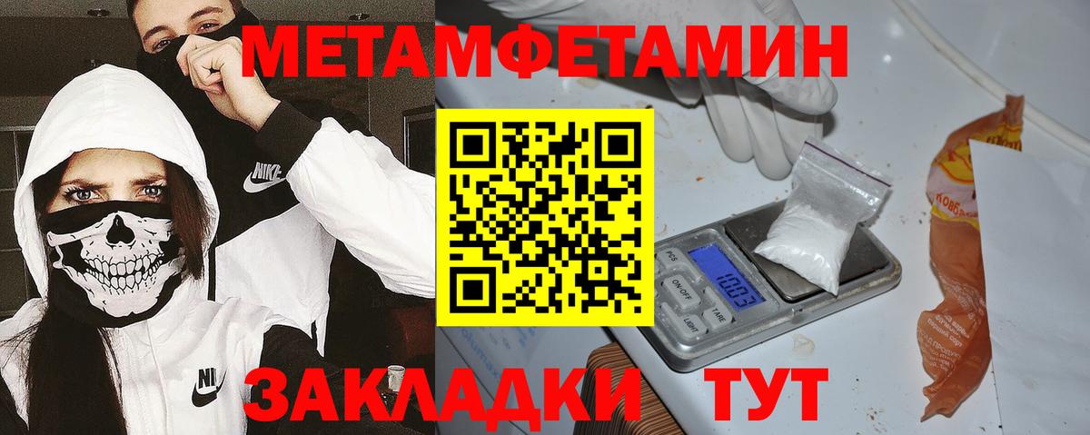 Amphetamine 98% Камышлов