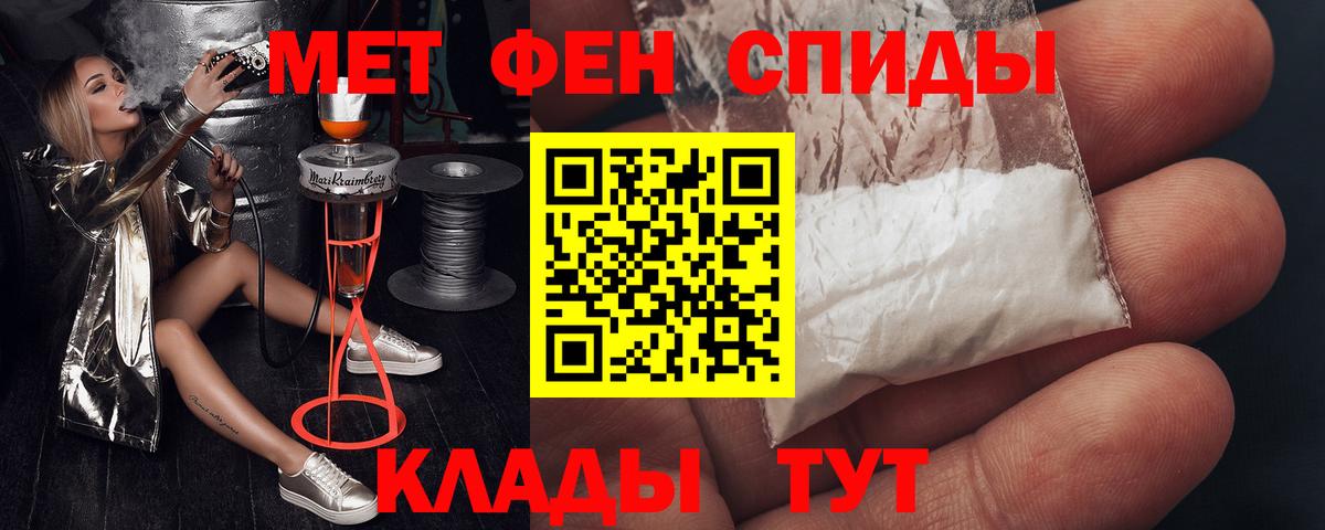 АМФЕТАМИН Розовый  АМФЕТАМИН  Камышлов  OMG рабочий сайт  Amphetamine  Вход с VPN 