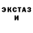 Кетамин ketamine Nastia Lalachka