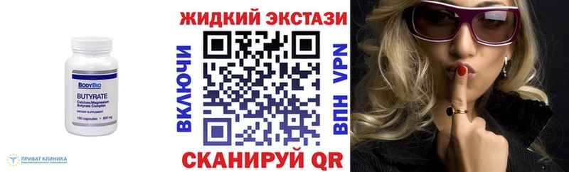 БУТИРАТ оксибутират  Камышлов 