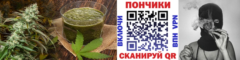 цены Камышлов Еда ТГК конопля