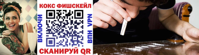 Cocaine 97%  Камышлов 
