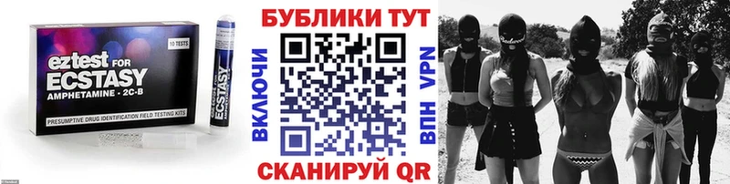 где купить наркоту  Камышлов  ОМГ ОМГ ссылка  Экстази mix 