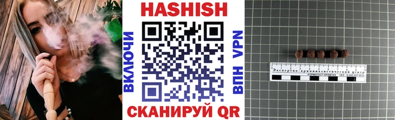 ГАШИШ Cannabis  хочу   Камышлов 