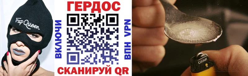 купить  сайты  Камышлов  ГЕРОИН хмурый 