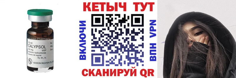 Кетамин VHQ кракен как зайти Камышлов