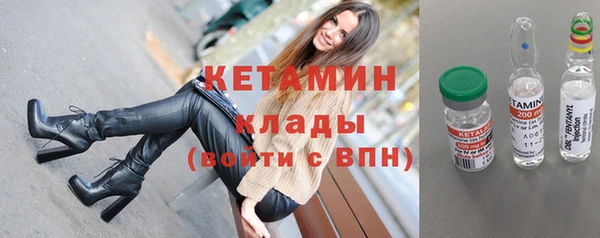 марки nbome Зеленокумск