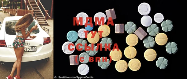 спиды Зеленодольск