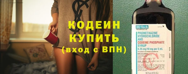 марки nbome Зеленокумск