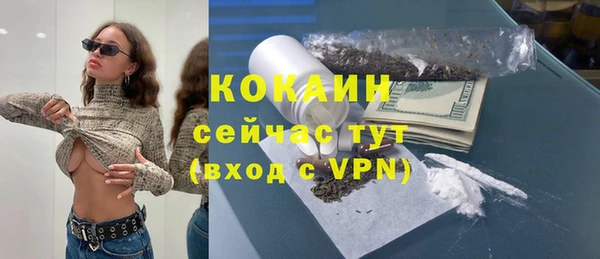 спиды Зеленодольск