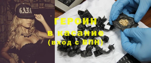 марки nbome Зеленокумск