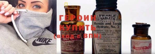 кокаин премиум Зерноград