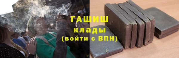 марки nbome Зеленокумск