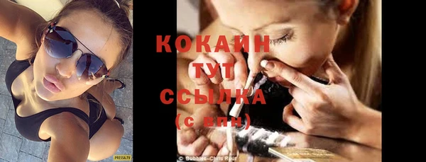 кокаин премиум Зерноград