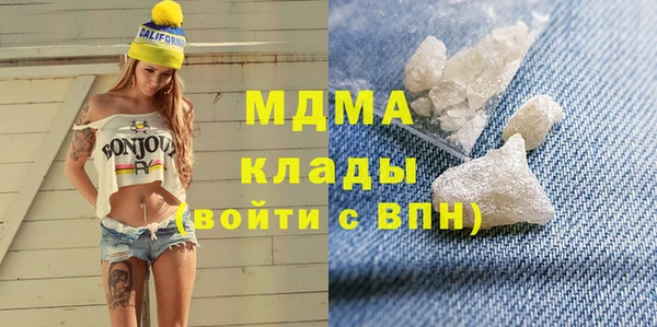 спиды Зеленодольск