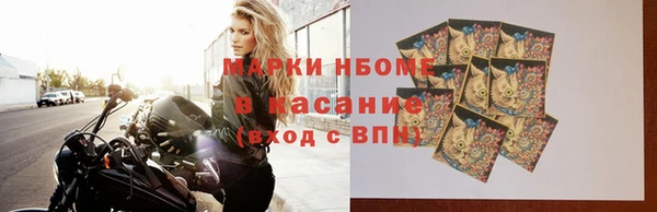 марки nbome Зеленокумск