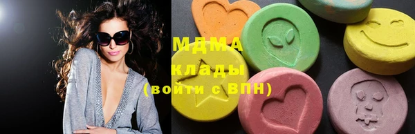марки nbome Зеленокумск