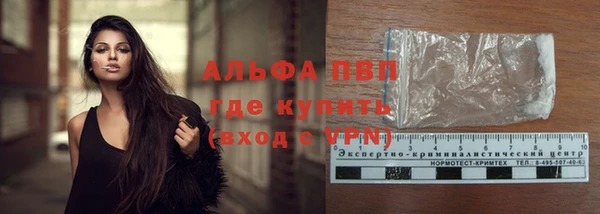 марки nbome Зеленокумск