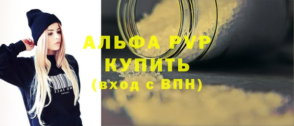марки nbome Зеленокумск
