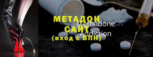 кокаин премиум Зерноград