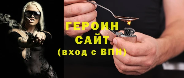 марки nbome Зеленокумск