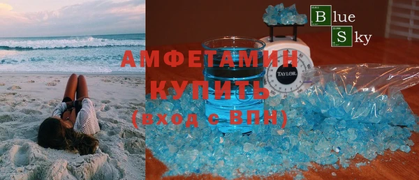 кокаин премиум Зерноград