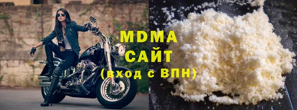 марки nbome Зеленокумск