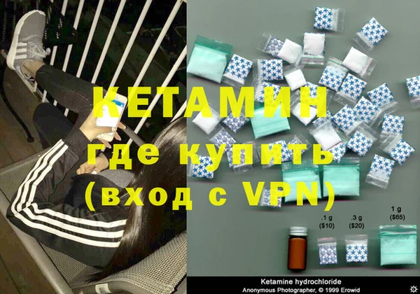 марки nbome Зеленокумск
