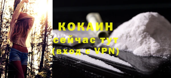 кокаин премиум Зерноград