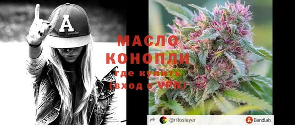 марки nbome Зеленокумск
