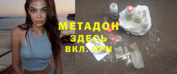 марки nbome Зеленокумск