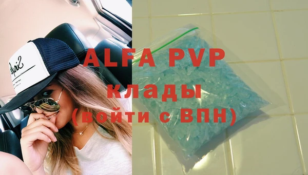 марки nbome Зеленокумск