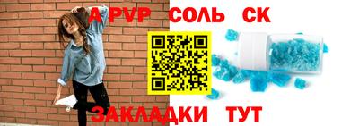 марихуана Кингисепп