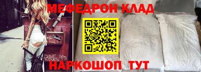 шишки Кинель