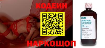 шишки Кинель
