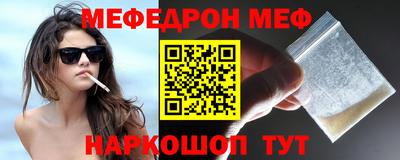 шишки Кинель