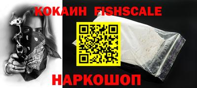 шишки Кинель