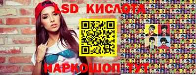 шишки Кинель