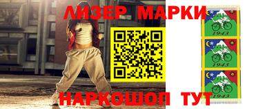 марихуана Кингисепп