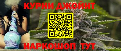 марихуана Кингисепп