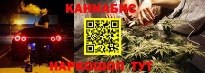 марихуана Кингисепп