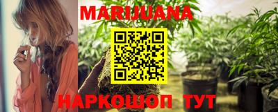 марихуана Кингисепп