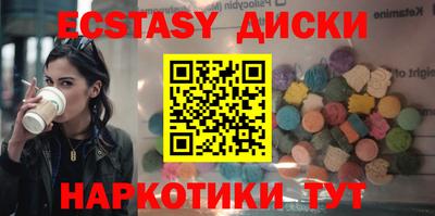 марихуана Кингисепп