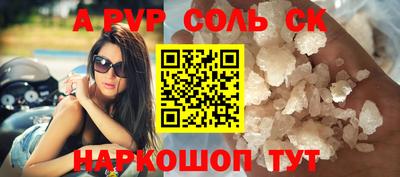 шишки Кинель