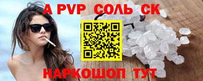 шишки Кинель