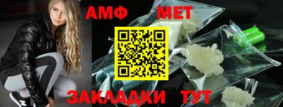 шишки Кинель