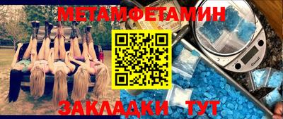 шишки Кинель