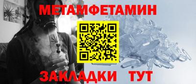 шишки Кинель
