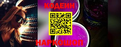 шишки Кинель