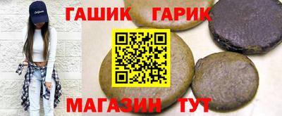 шишки Кинель